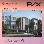 كمبوند-بي-اكس-بالم-هيلز-اكتوبر